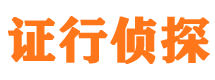 钦南寻人公司